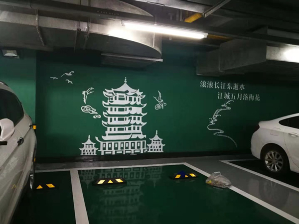 富萊德為武昌火車站地下車庫進(jìn)行地坪翻新