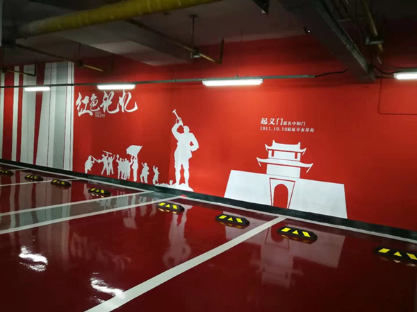 富萊德為武昌火車站地下車庫進(jìn)行地坪翻新