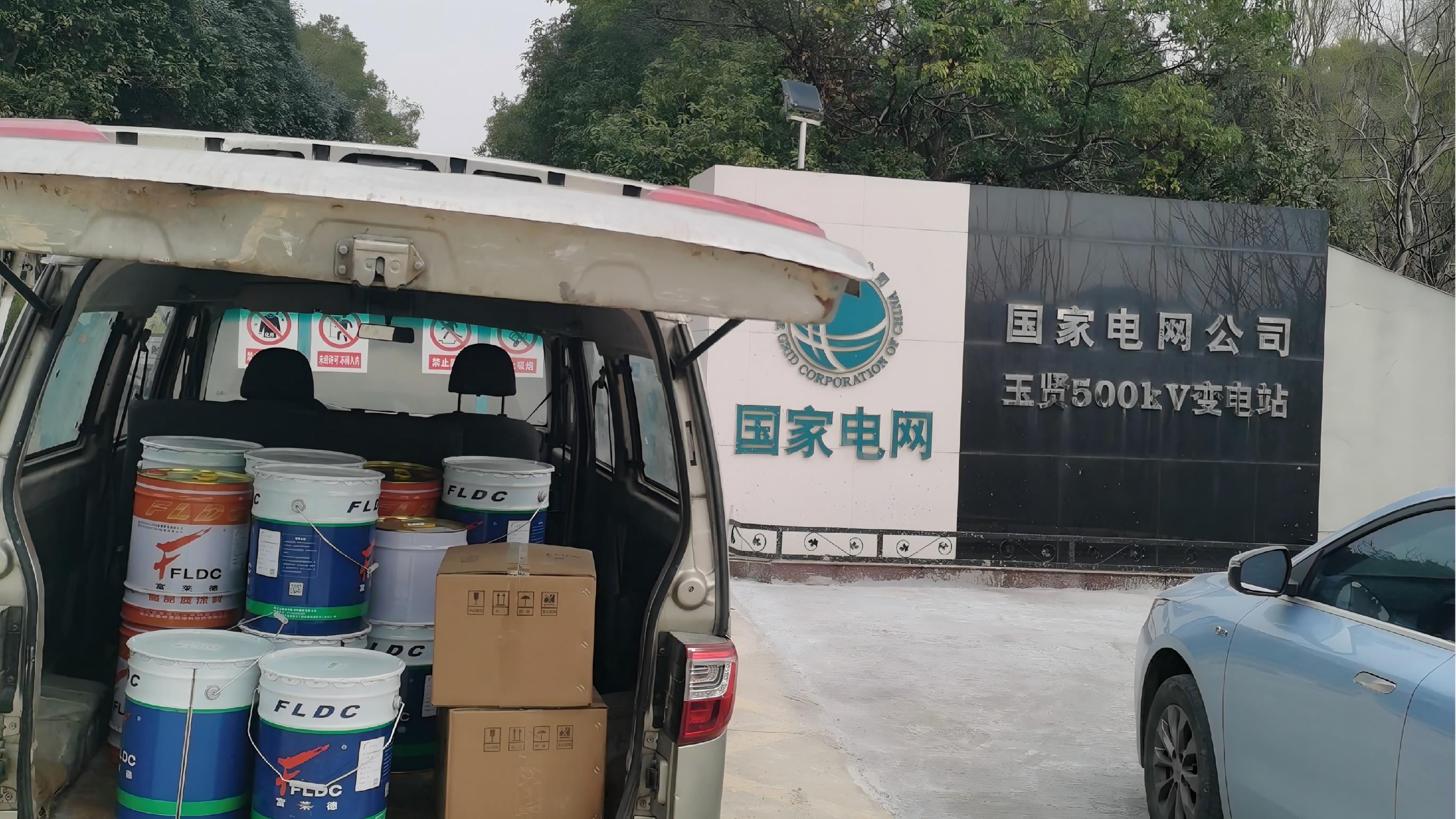湖北富萊德防銹底漆與丙烯酸聚氨酯面漆在武漢玉賢500KV變電站的應(yīng)用