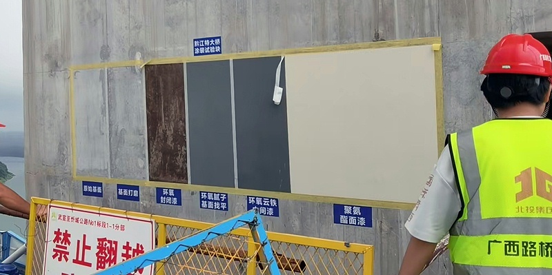 5-涂裝實(shí)驗(yàn)塊