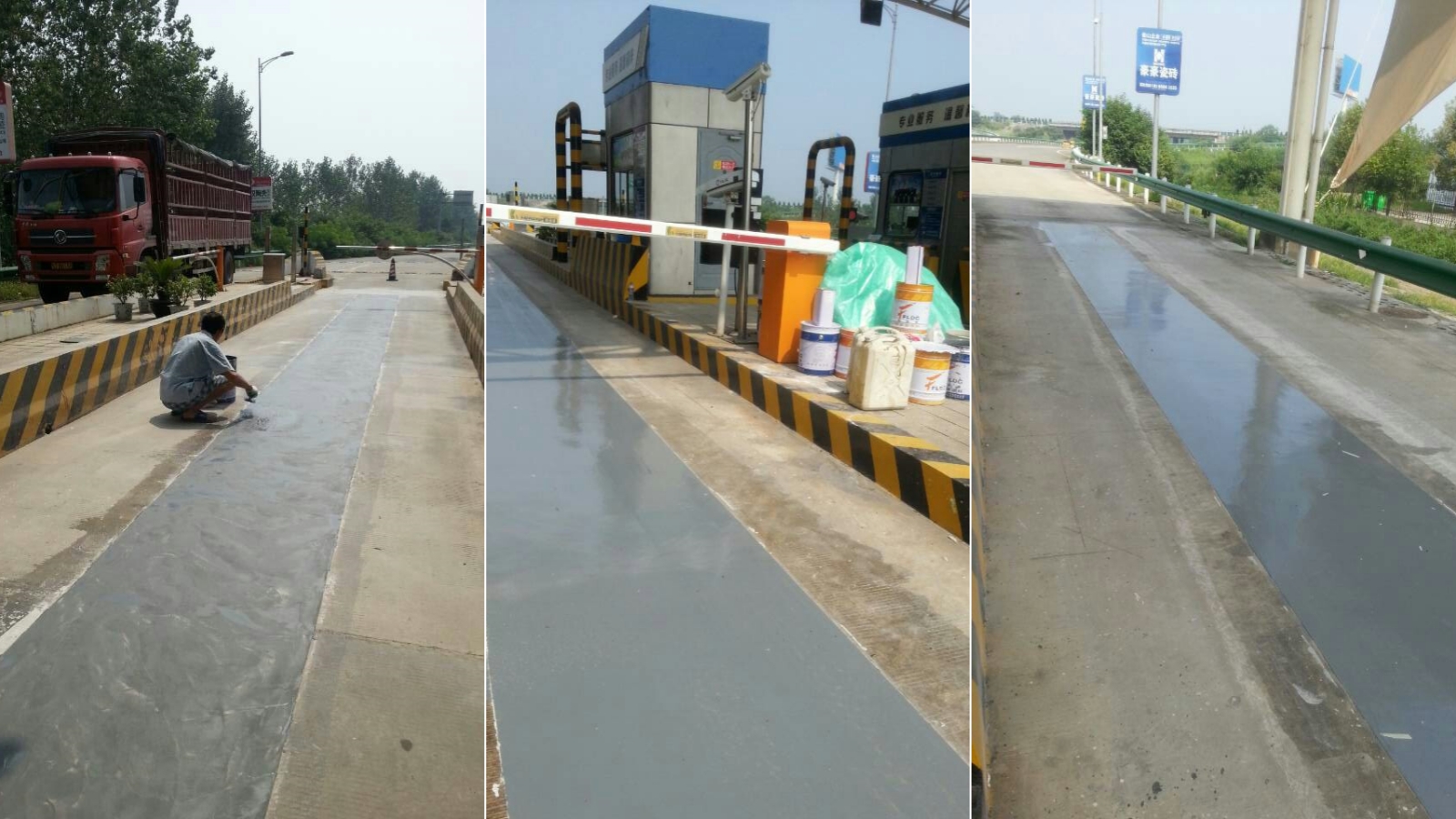富萊德涂料在公路收費(fèi)站車道防油防破損地坪彩帶涂裝的成功應(yīng)用