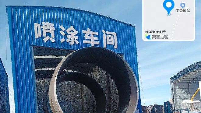 抽水蓄能電站壓力鋼管防腐：富萊德涂層體系符合最新行業(yè)標(biāo)準(zhǔn)嗎？