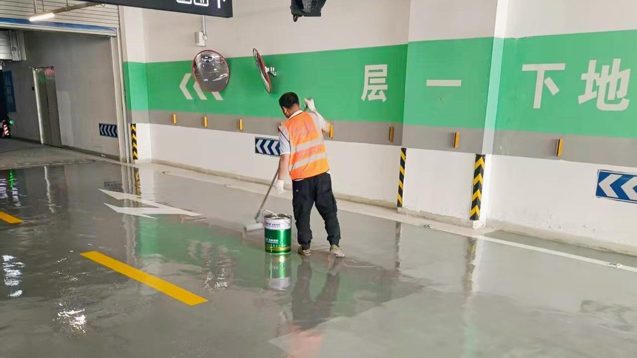 武漢華為基地地下停車場車庫地坪漆應用方案