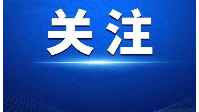 2023年省技術(shù)創(chuàng)新計(jì)劃重點(diǎn)研發(fā)專項(xiàng) 高新領(lǐng)域（第二批）擬立項(xiàng)項(xiàng)目